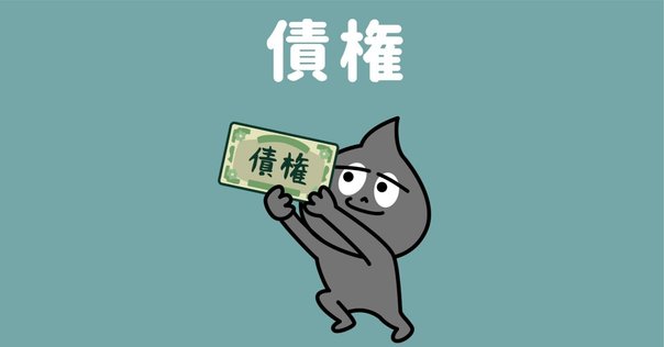 Amazon.co.jp: 債券分析の理論と実践（改訂版） eBook