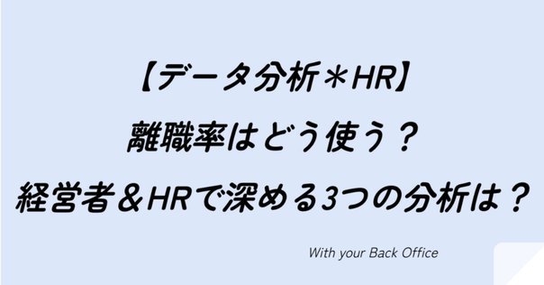ピープルアナリティクスの教科書 Amazon.co.jp: ピープルアナリティクスの教科書 eBook : 一般