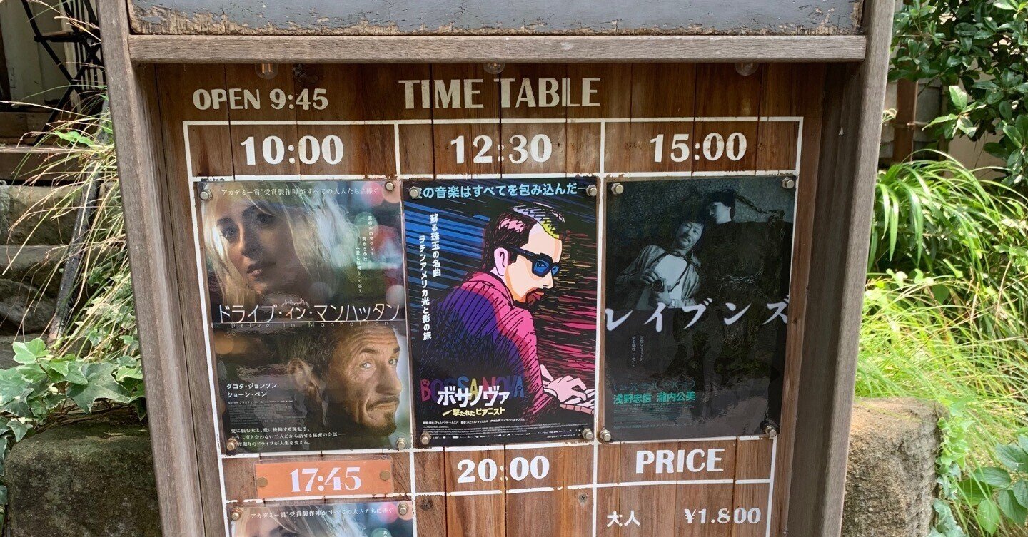 Cinema Table シネマテーブル映画の中のレシピ Cinema Table シネマテーブル[映画の中のレシピ](中古品) Cinema