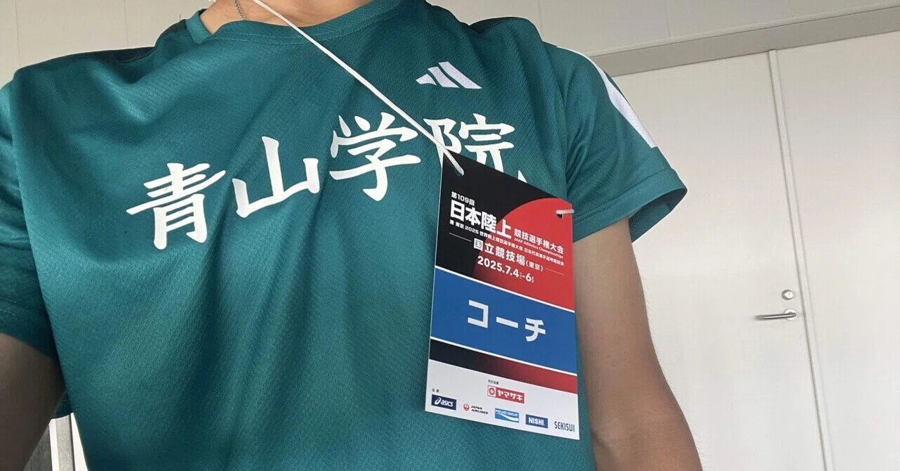 青山学院大学 陸上競技部 2025年夏合宿Tシャツ Ｍサイズ 忙しさに、少しの充実を添えて【6/30~7/6】｜（元）男マネ まつこ