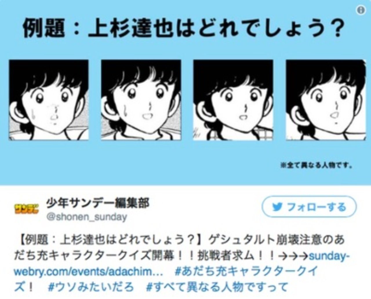 あだち充な夢 ユリアン Note あだち充な夢 ユリアン Note