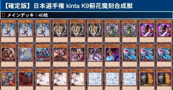 遊戯王OCG 烙印　デッキ　高レア多め まさりん様。高レア 遊戯王 烙印デッキ まとめ（まさりん様。高
