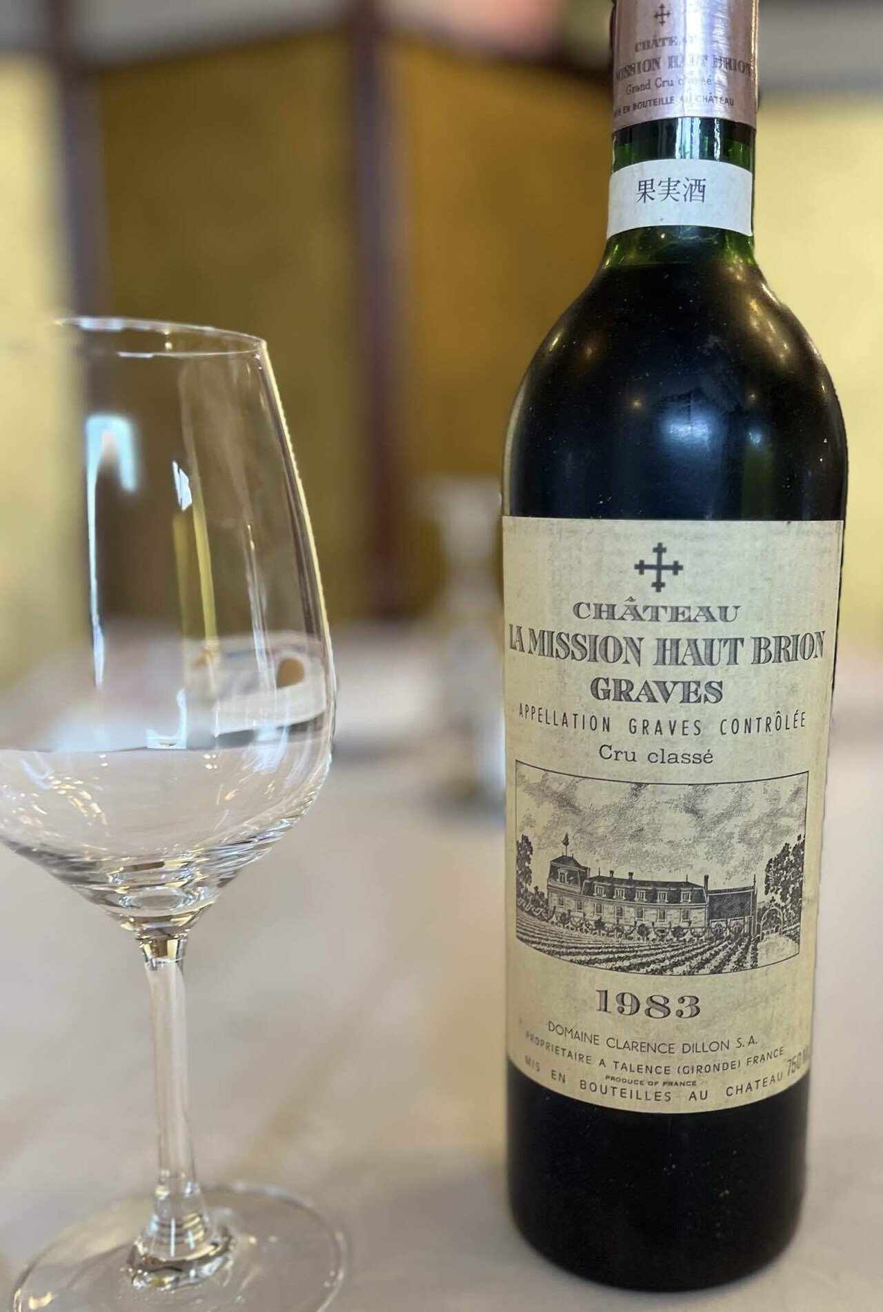 Dom Pérignon - CHATEAU HAUT BRION 1983など4本セット シャトー・オー・ブリオン 1980 赤 Chateau Haut Brion スピード