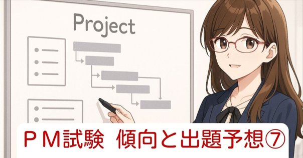プロジェクトマネージャ関連書籍3冊セット プロジェクトマネージャ関連書籍3冊セット Amazon.co.jp 売れ筋