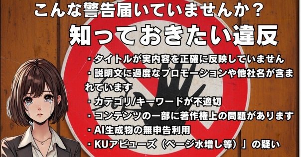 JASRACの許可を取って同人誌に歌詞を使うのは意外と安いし簡単