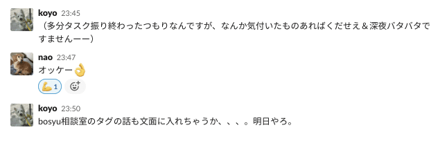 スクリーンショット 2020-02-28 20.31.11