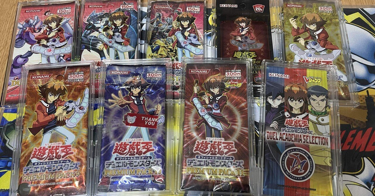 リミテッドパックGXオシリスレッド 徹底解説！封入率予想など