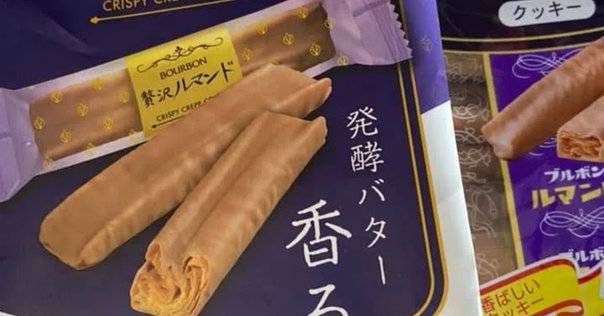 ブルボンへの愛を全力でさけぼうと思う。｜Kaoli Kidoue