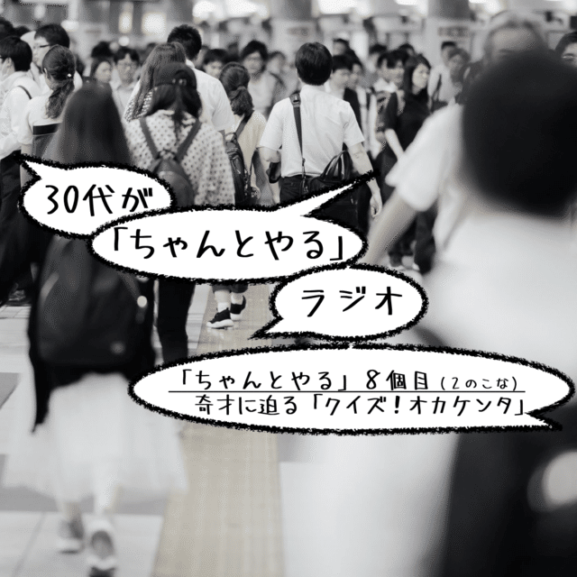 note配信記事サムネ008-2