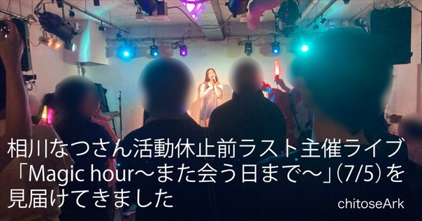 【サイン入り】 椛島光 写真集 応募券有り 浅倉唯 花川芽衣 ナナニジ サイン入り】 椛島光 写真集 応募券有り 浅倉唯 花川芽衣