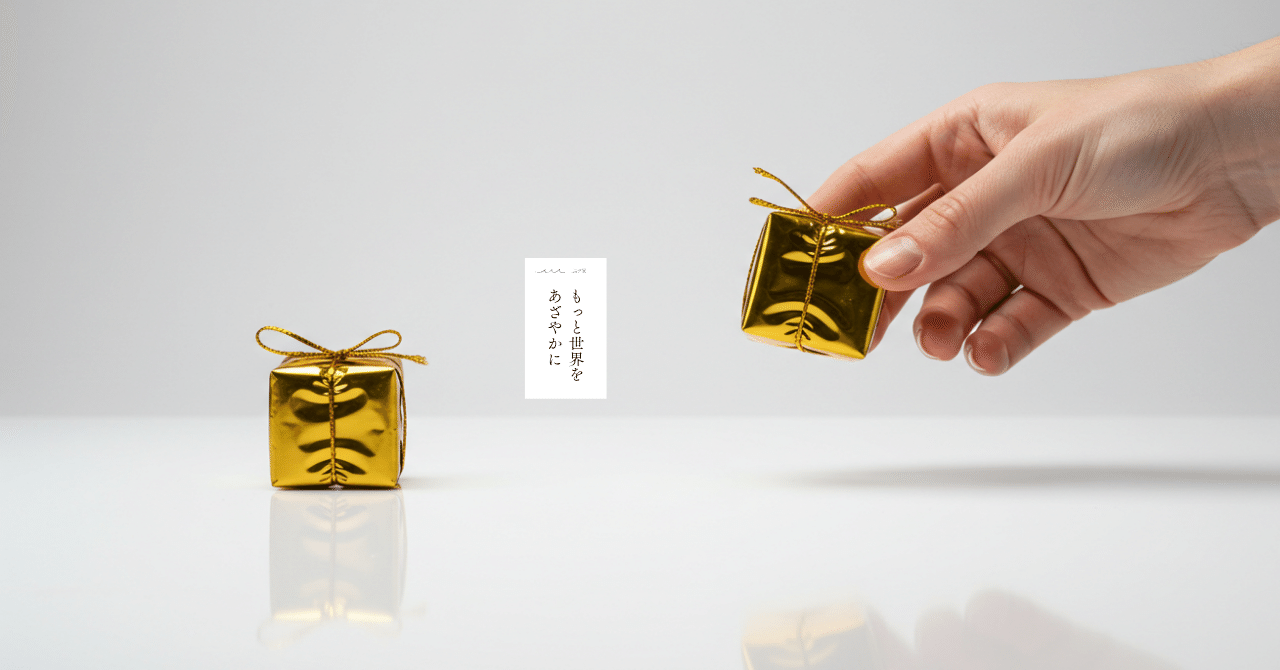 新しい価値を生み出すためのブランディングプロセス = Branding Tod… 新しい価値を生み出すためのブランディングプロセス = Branding Tod…