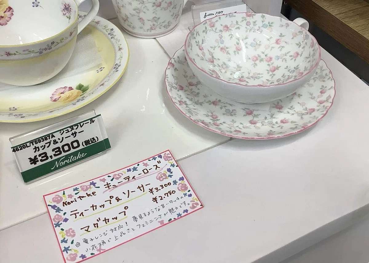 かわいらしい小花柄でティータイムはいかがでしょうか ノリタケ 