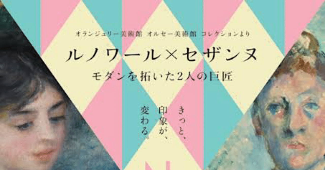 ルノワール　「ベルヌヴァルの海岸で」1892年　エッチング　額入 P=A・ルノワール 「ベルヌヴァルの海岸で」 | | アトリエ・ブランカ