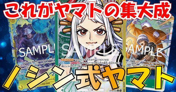 黒ティーチ★すぐに遊べるデッキ★フラシ全勝優勝構築 リーパラ！スリーブ+ドン付き ティーチを使い続けるボクと黒ひげ研究会 10.5弾フラシ優勝☆｜zuma