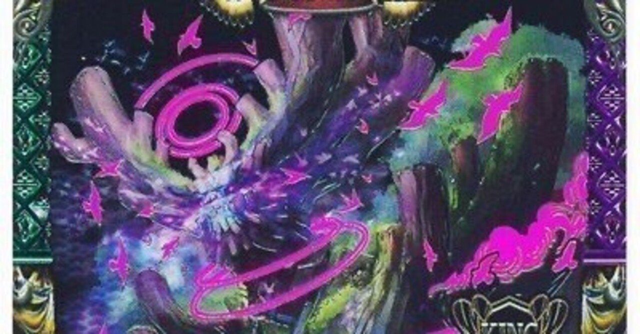 デアリ墓地ソース ブラキオ龍樹 デュエマ】 ブラキオ龍樹 DMRP14/SR の通販 - カーナベル