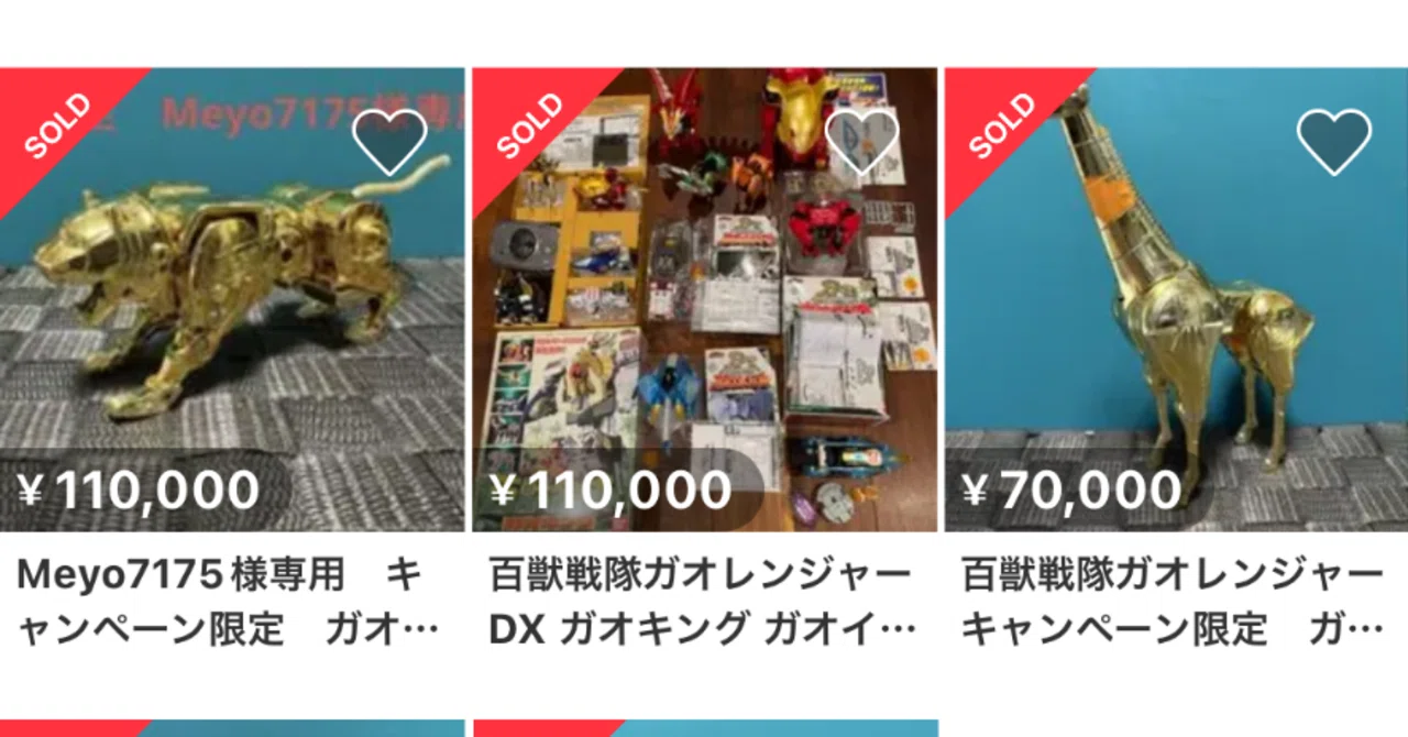 この金メッキ、10万円超え。偽物も出回ってるので記録しとく|さっさ この金メッキ、10万円超え。偽物も出回ってるので記録しとく|さっさ