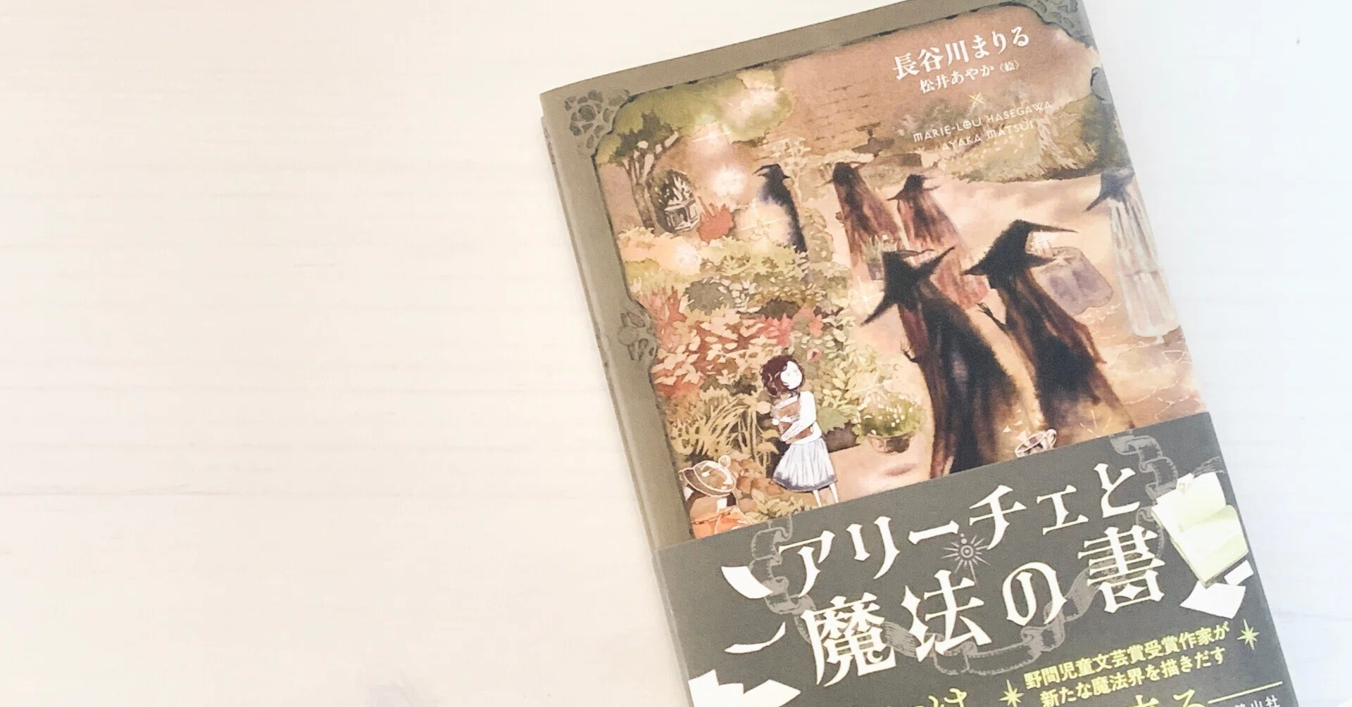 Book Review] 