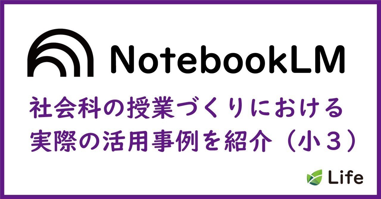 新しい問題解決学習の提唱 アメリカ社会科から学ぶ「生活科」と「社会科」への新視点 Amazon.com: 新しい問題解決学習の提唱―アメリカ社会科から学ぶ