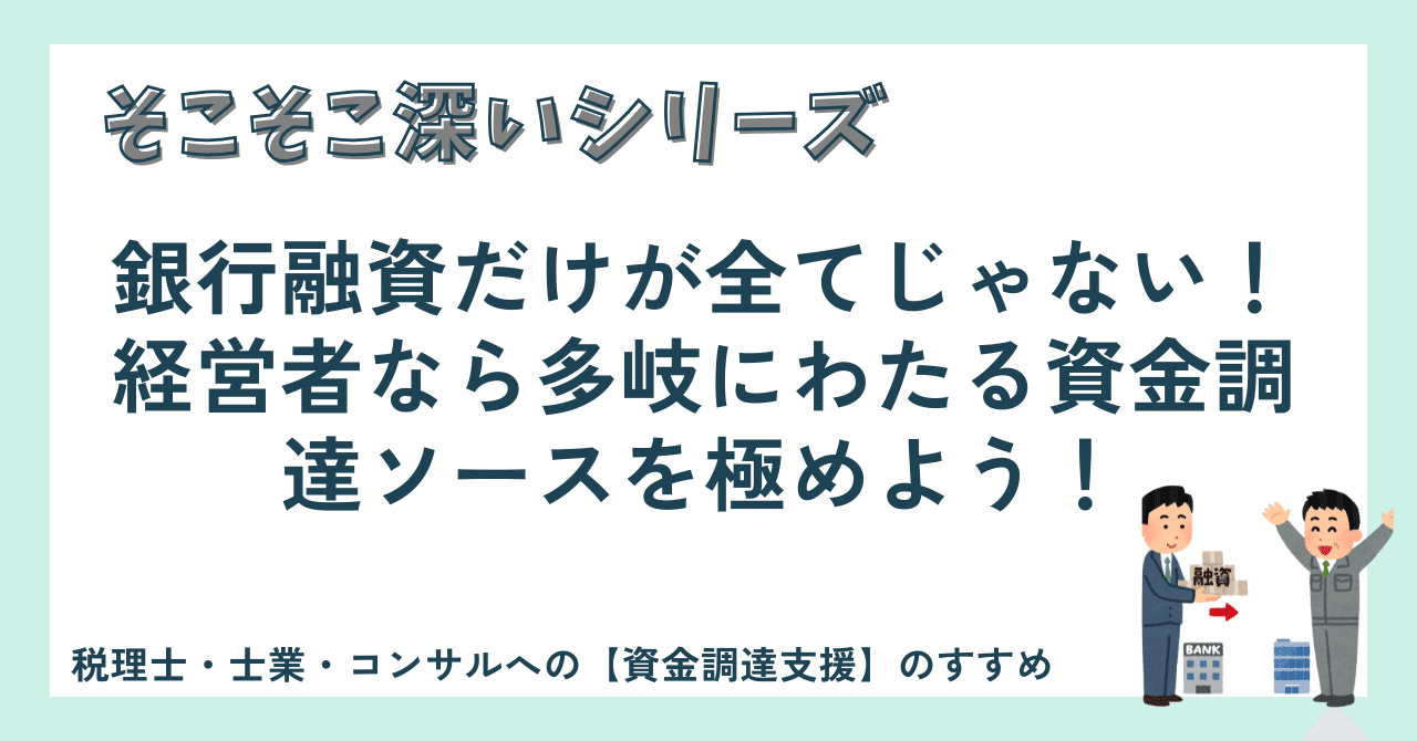 ノンバンクの挑戦 銀行は勝てるか/松浦功.小林滝雄 ノンバンクの挑戦 銀行は勝てるか/松浦功.小林滝雄