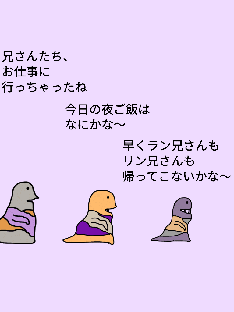 オニレンジャー83