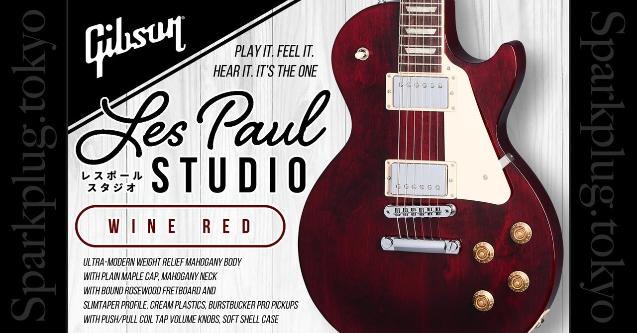 ボディーバインディングを廃した精悍なルックスで人気を博す大定番