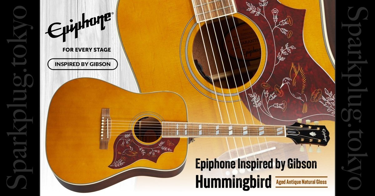 ⑧【牛骨☆希少カラー☆ギブソン直系】 Epiphoneハミングバードアーティスト アンティーク・ナチュラル・カラーを纏った、ギブソン直系
