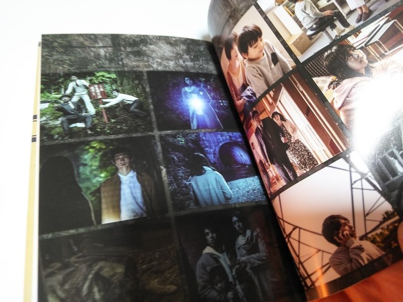 小説版 犬鳴村 を読んで 桜羽妖 Aya Sakuraba Note