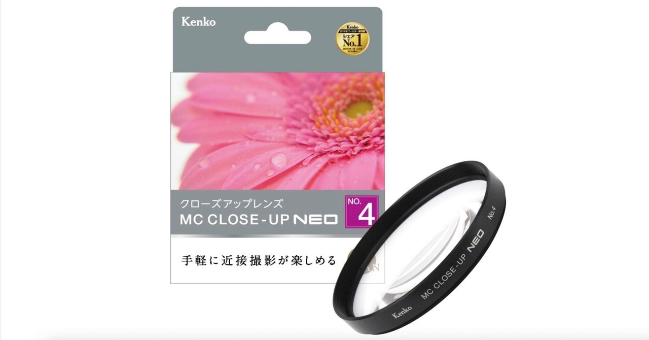 Canon EFS 24mm マクロレンズ＋ Kenko クローズアップレンズ Canon EFS 24mm マクロレンズ＋ Kenko クローズアップレンズ Canon EFS