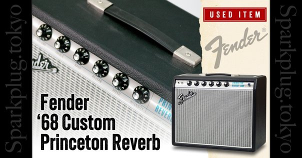 これにはこれにしか出せない音がある。Stratocaster 1977