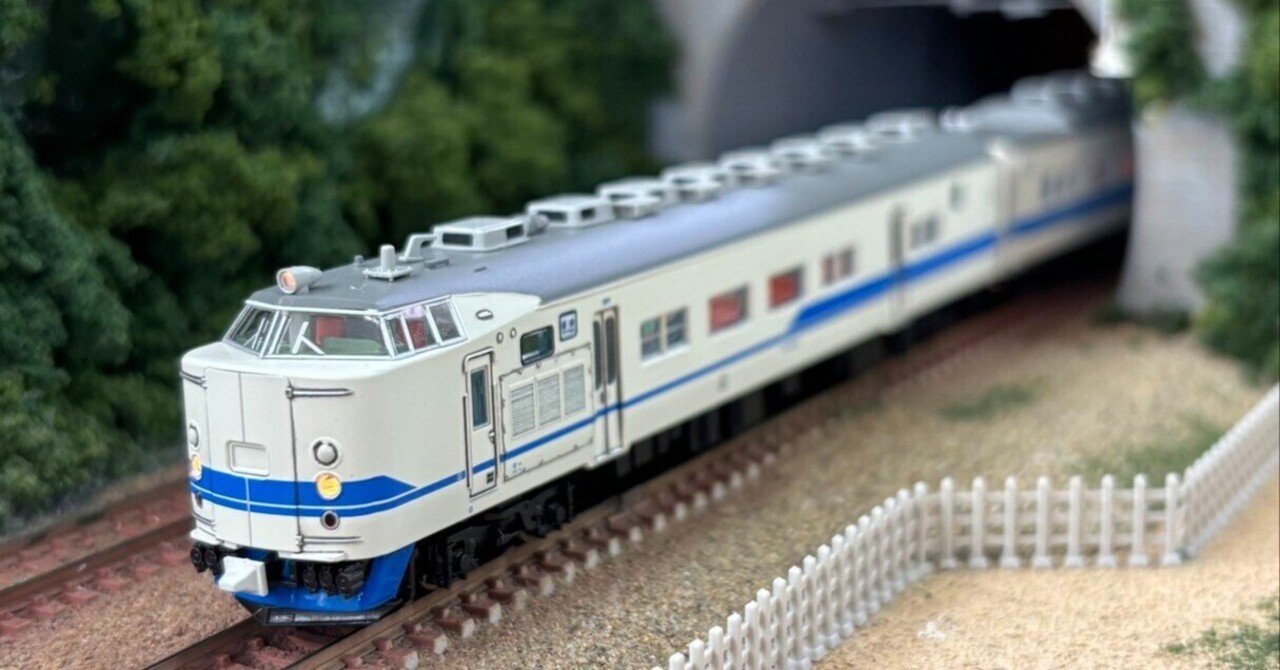 月光は雲を破るか？】マイクロエース 419系の加工｜ひとやまき