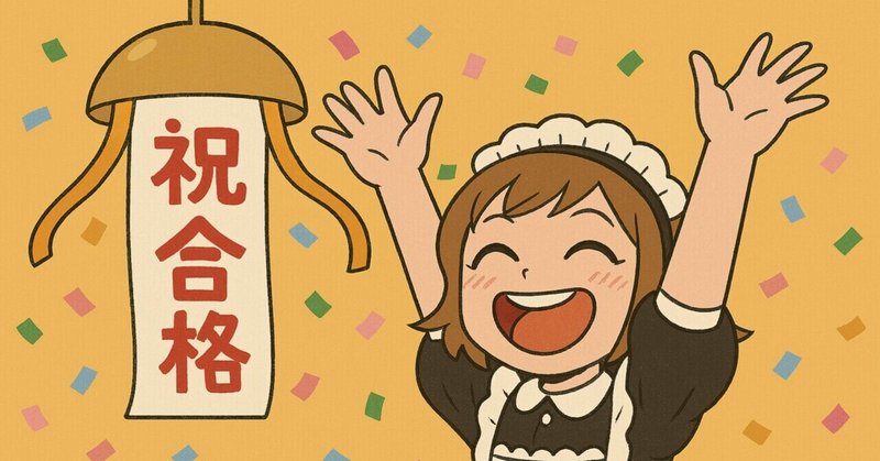 【Java Bronze合格！】38日間の勉強で得た確かな手応えと振り返り✍️