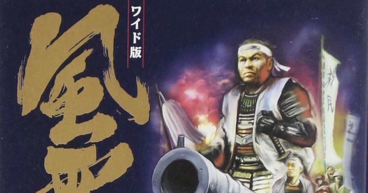 風雲児たち 1、4、5、6、7、12、13，14、18、 19、20 幕末編 5、