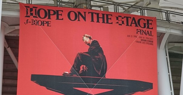 HOPE ON THE STAGE TOUR in SEOUL｜ao