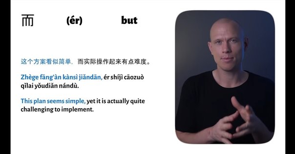 会話テンプレ‐図解で文型と語順を学ぶ｜中国語ee!chai