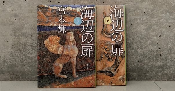 テオ・アンゲロプロス監督『旅芸人の記録』ギリシャの歴史を