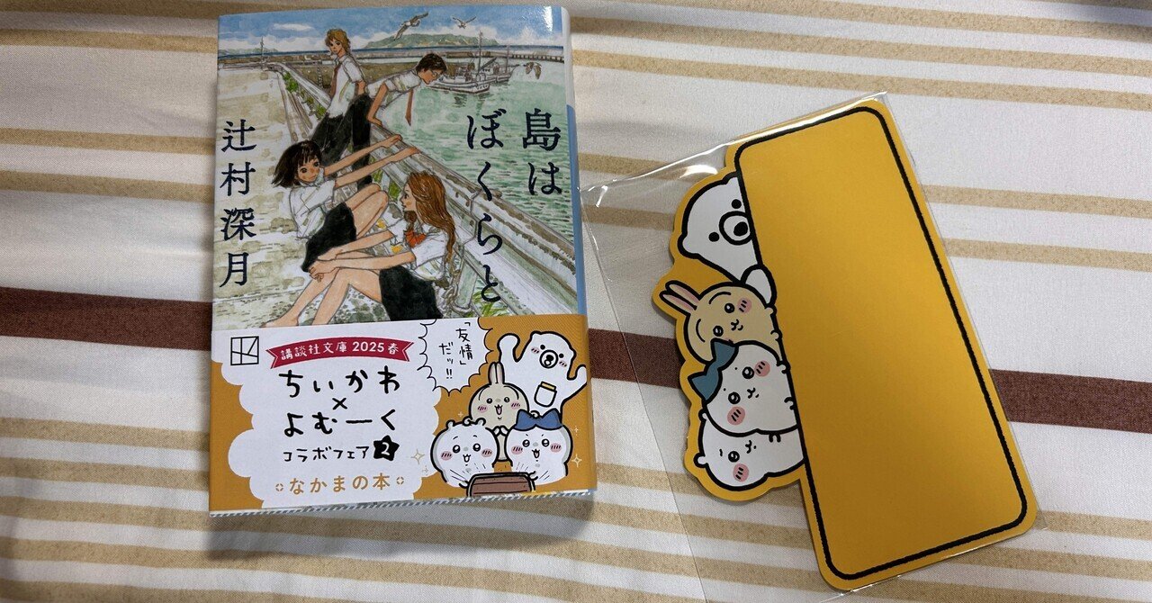 穏やか貴族特典SSペーパー既刊20枚セット rectangle_large_type_2_070b225