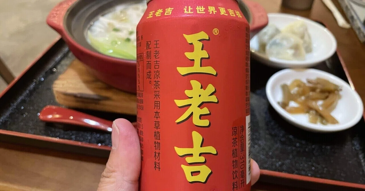 横浜・伊勢佐木町でガチ中華を食べる1｜門田和雄