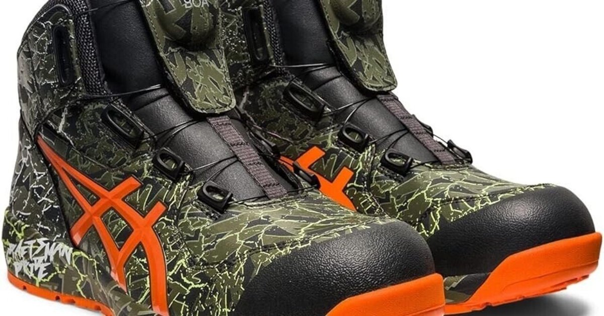 安全靴 CP304 magma 28.0 新品】 27cm オンラインストア限定品 アシックス安全靴 CP304