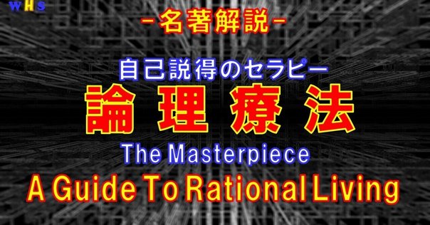 うつ病の反すう焦点化認知行動療法 うつ病の反すう焦点化認知行動療法 - メルカリ