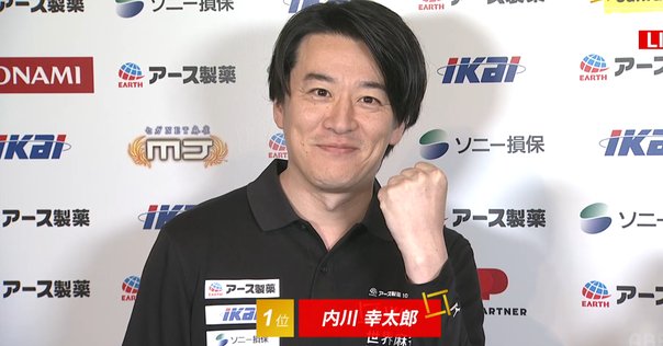 忘れられない灘麻太郎プロの言葉｜日本少年🌸