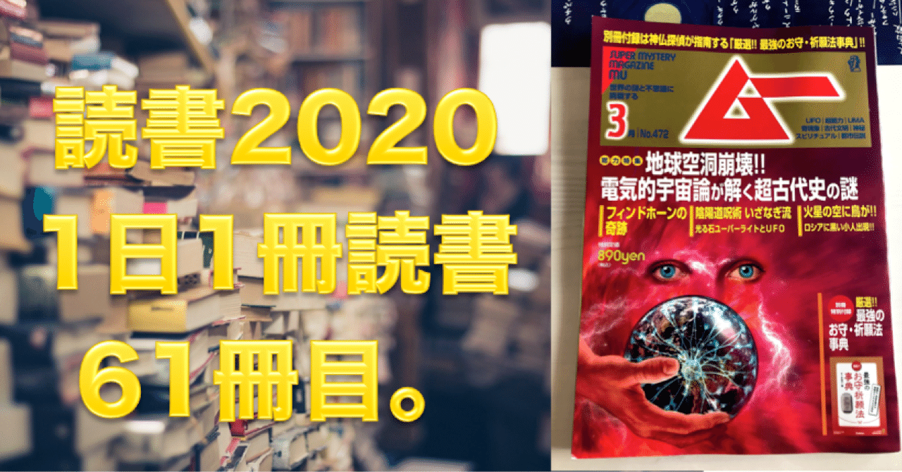 スクリーンショット_2020-02-28_21
