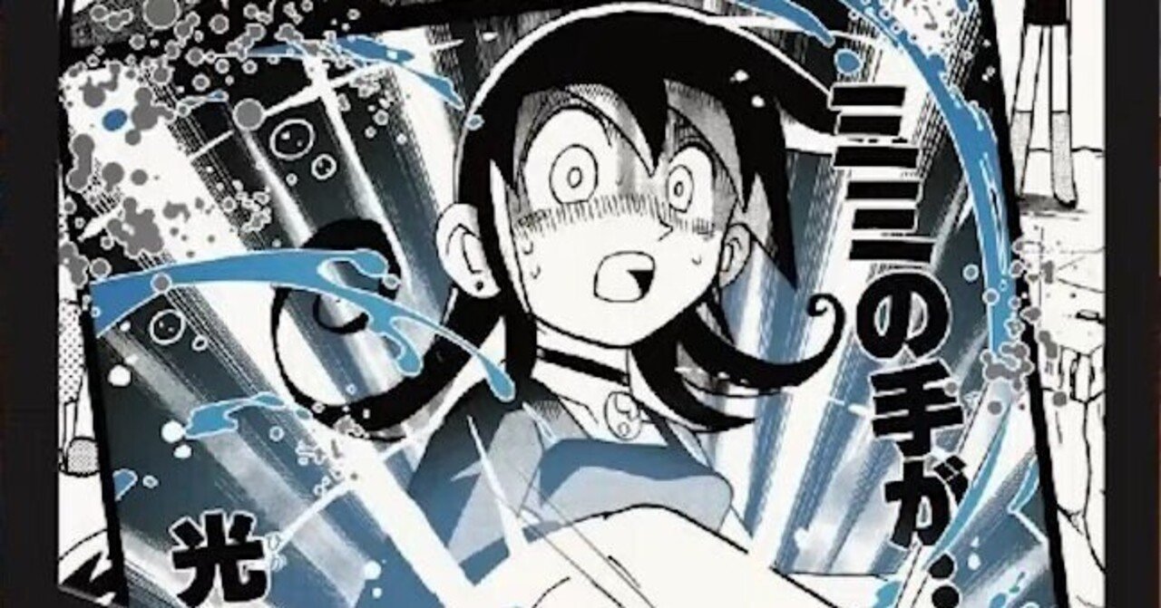 生きたホーガン・ブラスター！？｜法相