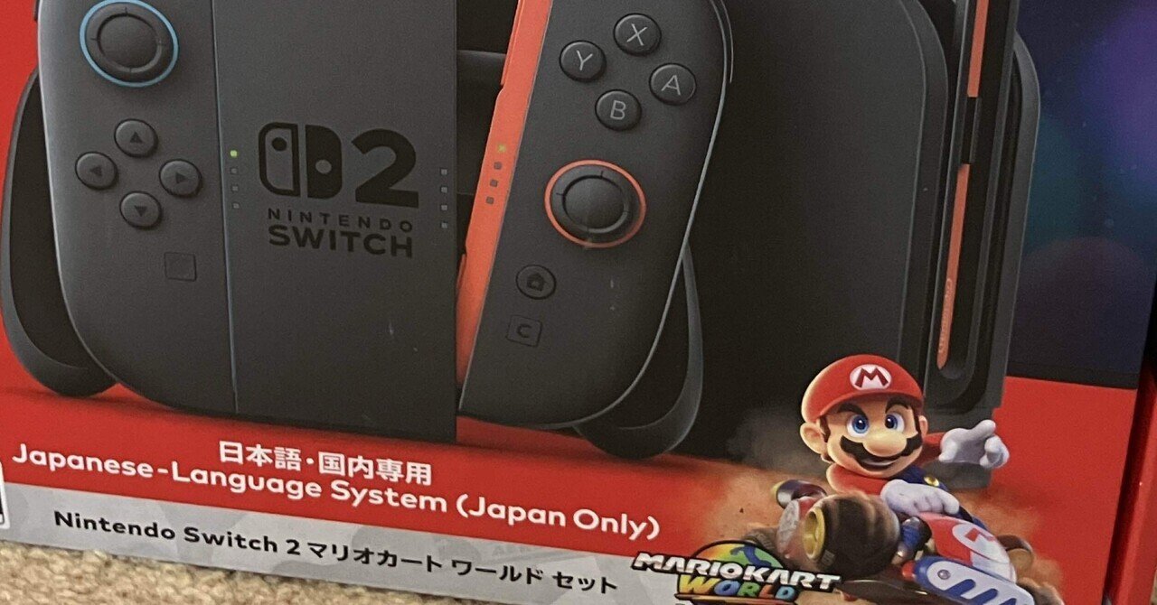 考察】Nintendo Switch 2のソフトラインナップ、ぶっちゃけ
