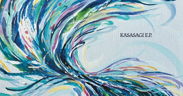 カンザキイオリ 「あの夏が飽和する」(1st Album「白紙」セルフ