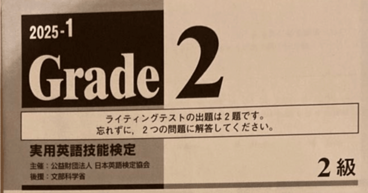 2025年度版 絵で覚える単語カード（英検®２級語彙）　商品番号① 2025年度版 絵で覚える単語カード（英検®2級語彙） 商品番号① 2025