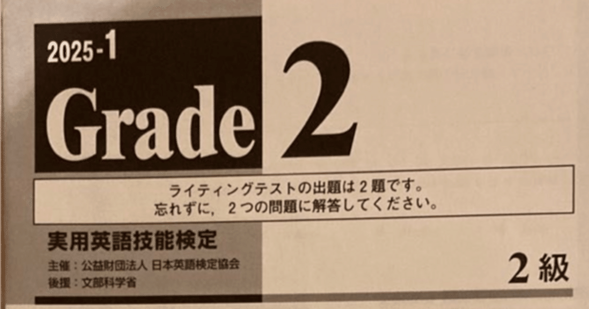 2025年度版 絵で覚える単語カード（英検®２級語彙）　商品番号① 絵で覚える単語カード（英検®2級）動詞、形容詞、名詞、句動詞