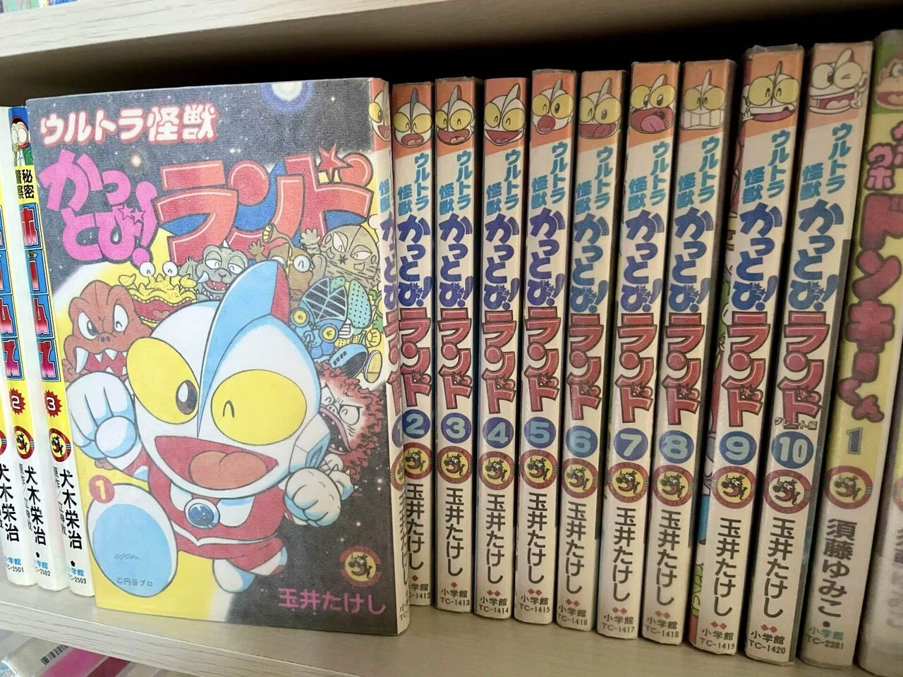 漫画 ウルトラ怪獣かっとびランド 2025年6月blog きみたちも 激読