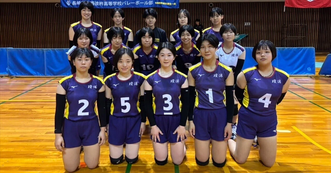 令和7年度 天皇杯・皇后杯 JVA全日本バレーボール選手権大会長崎県