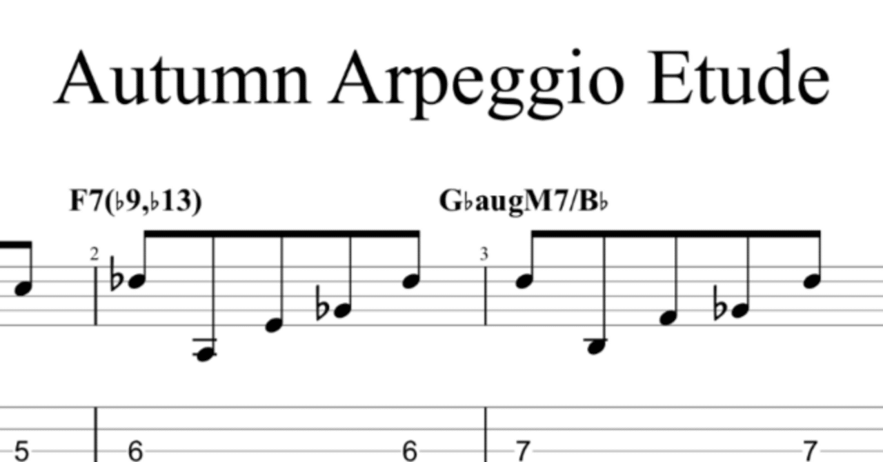 Autumn Leaves進行をアレンジしたアルペジオエチュード(TAB譜