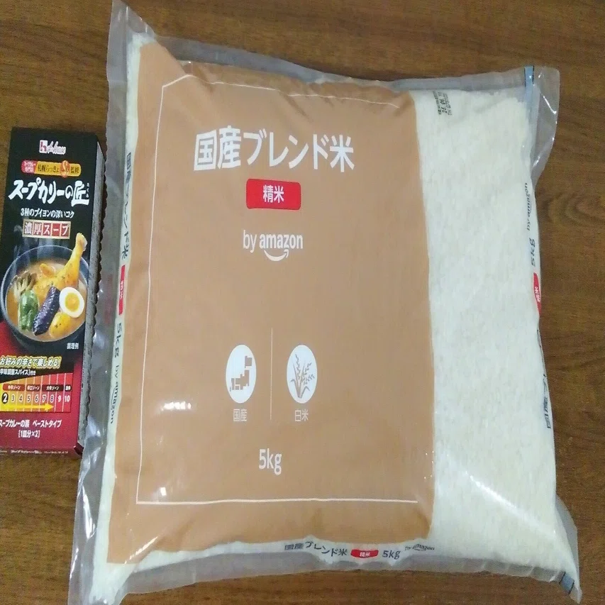 おいしい】Amazonで政府備蓄米（令和3年産5kg）を買って食べてみた｜お